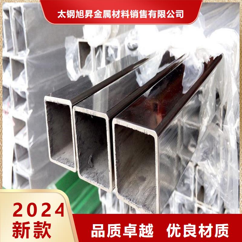 316L不锈钢无缝管现货报价-澄迈县