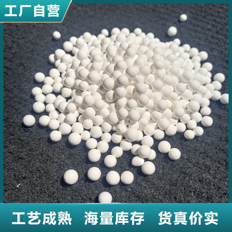 活性氧化铝柱状活性炭源头直供