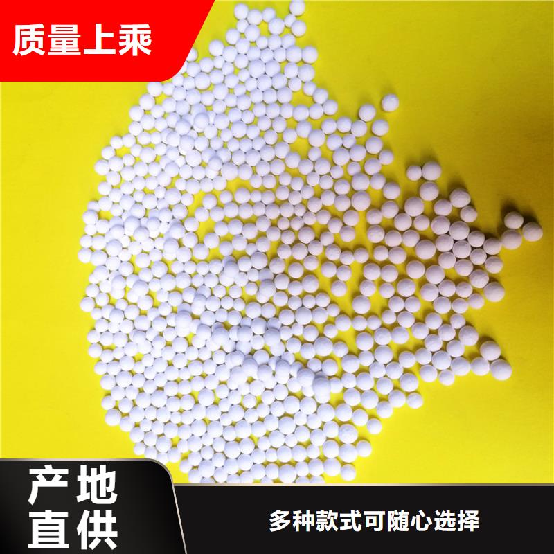 【活性氧化铝】蜂窝斜管用品质赢得客户信赖