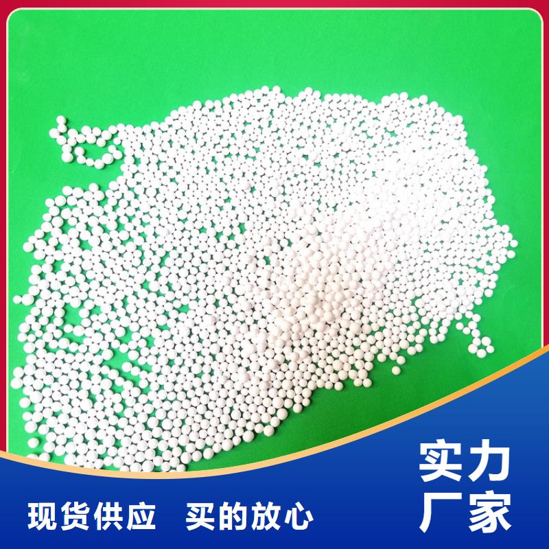 活性氧化铝【石英砂】源厂定制