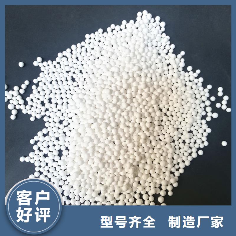 活性氧化铝【组合填料】欢迎来电咨询