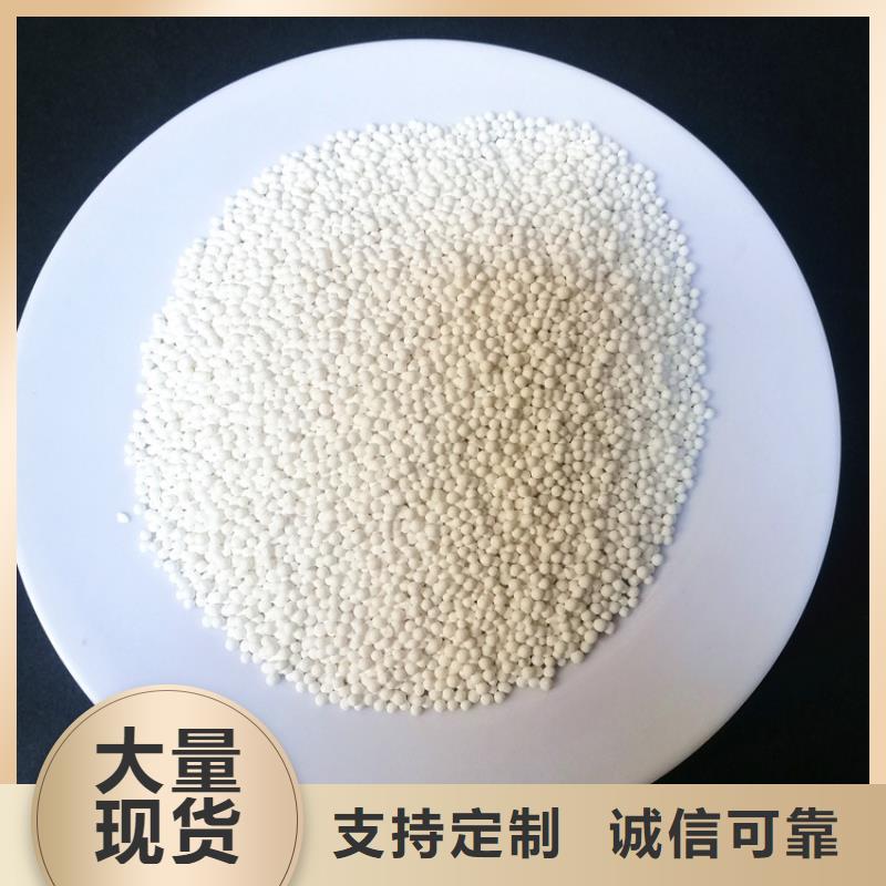 活性氧化铝锰砂质量层层把关