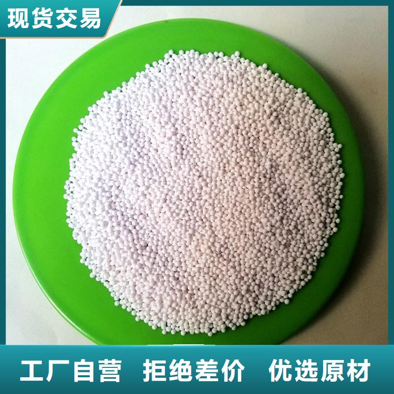 活性氧化铝聚丙烯酰胺用心服务
