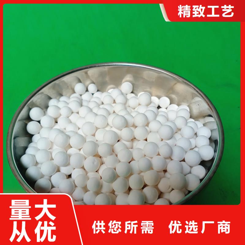 活性氧化铝【石英砂】产地直供
