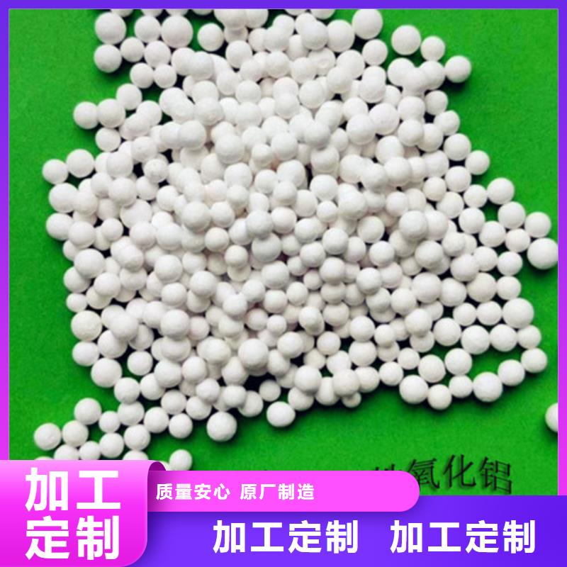 活性氧化铝-pam聚丙烯酰胺实力商家供货稳定