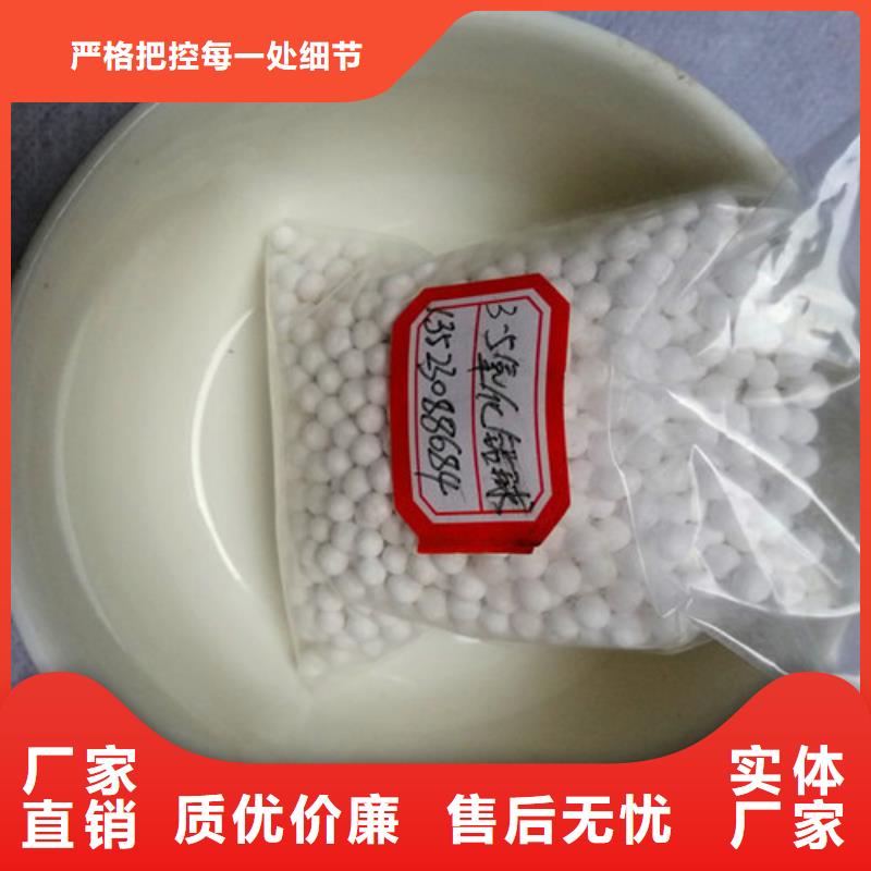 【活性氧化铝【活性炭】真正让利给买家】