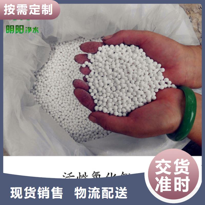 活性氧化铝椰壳粉末活性炭从厂家买售后有保障