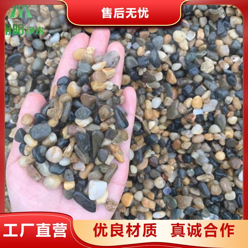 【鹅卵石蜂窝斜管实力优品】