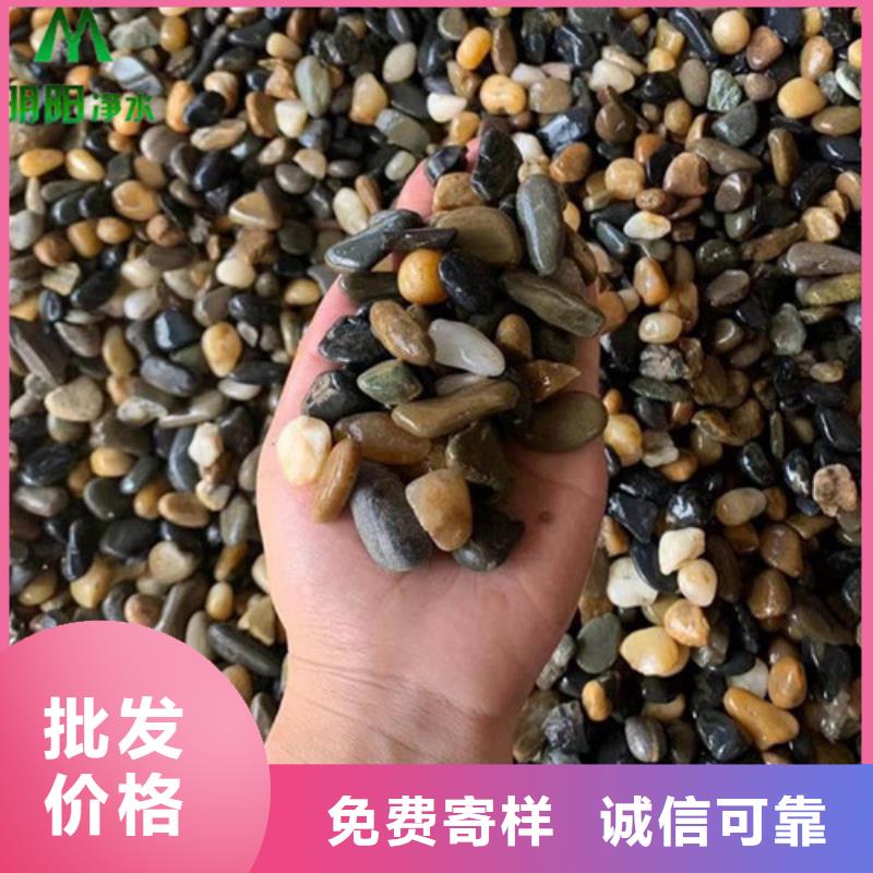 鹅卵石pam聚丙烯酰胺厂家直销