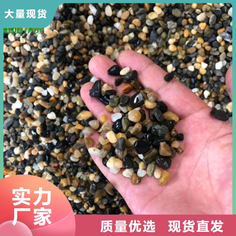 鹅卵石_悬浮球填料好品质选我们