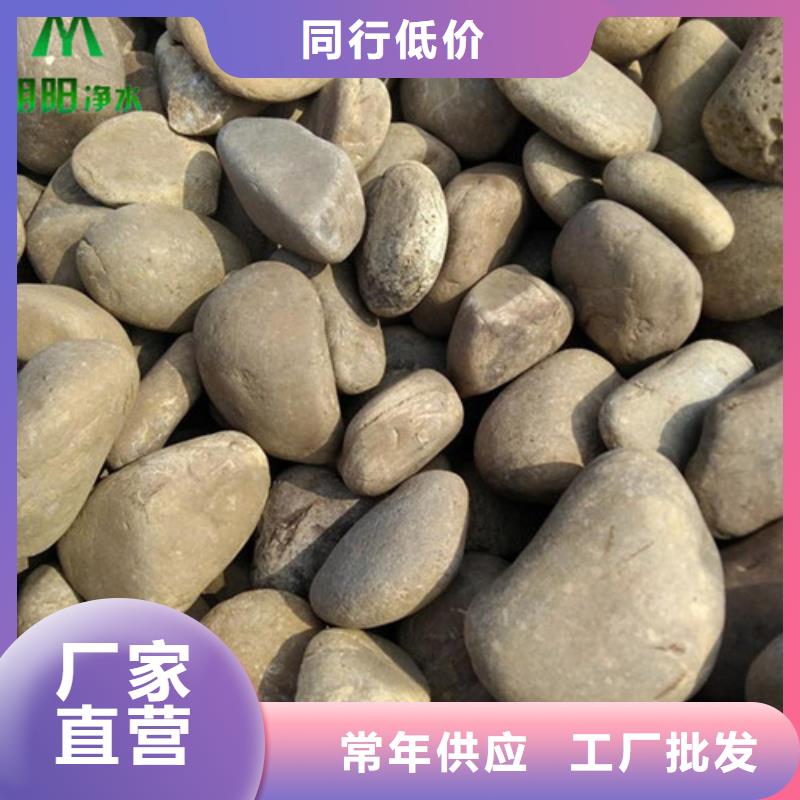 鹅卵石柱状活性炭送货上门