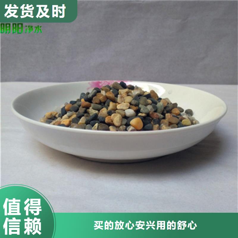 【鹅卵石】-食品级硅藻土产品优良