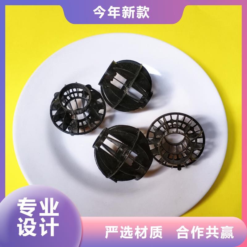 多面空心球_【蜂窝斜管】今日新品