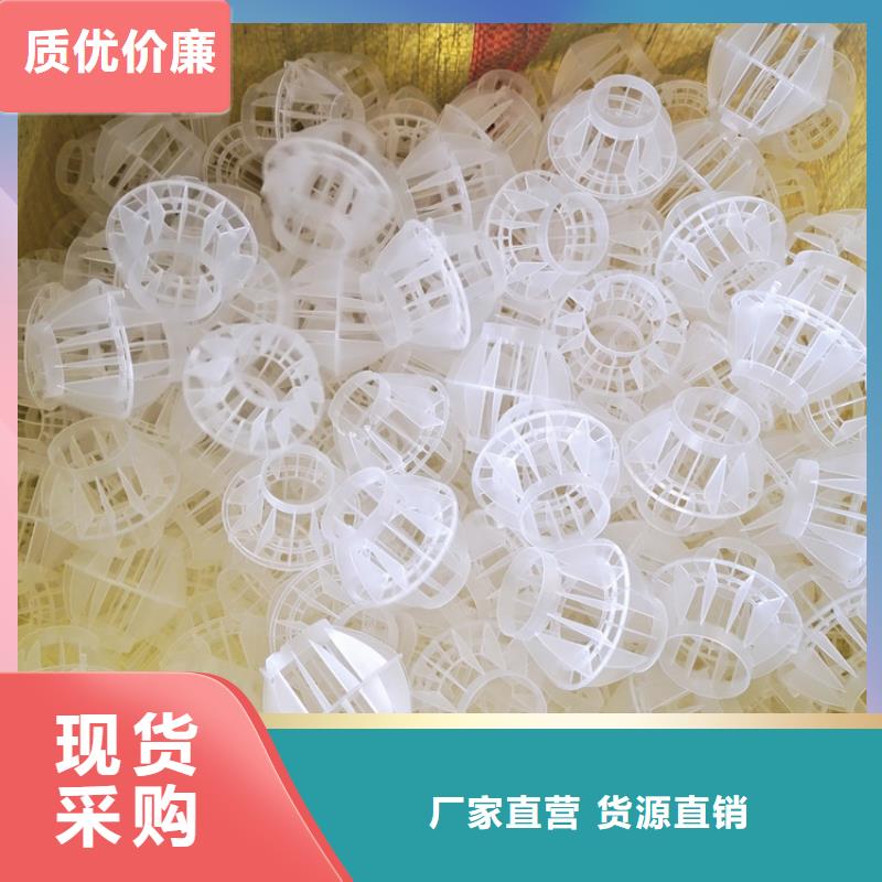多面空心球蜂窝斜管热销产品