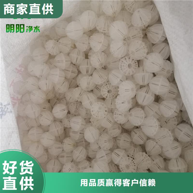 多面空心球石英砂货到付款