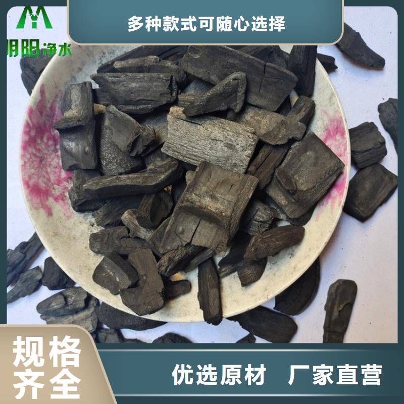 【竹炭【聚丙烯酰胺】用好材做好产品】