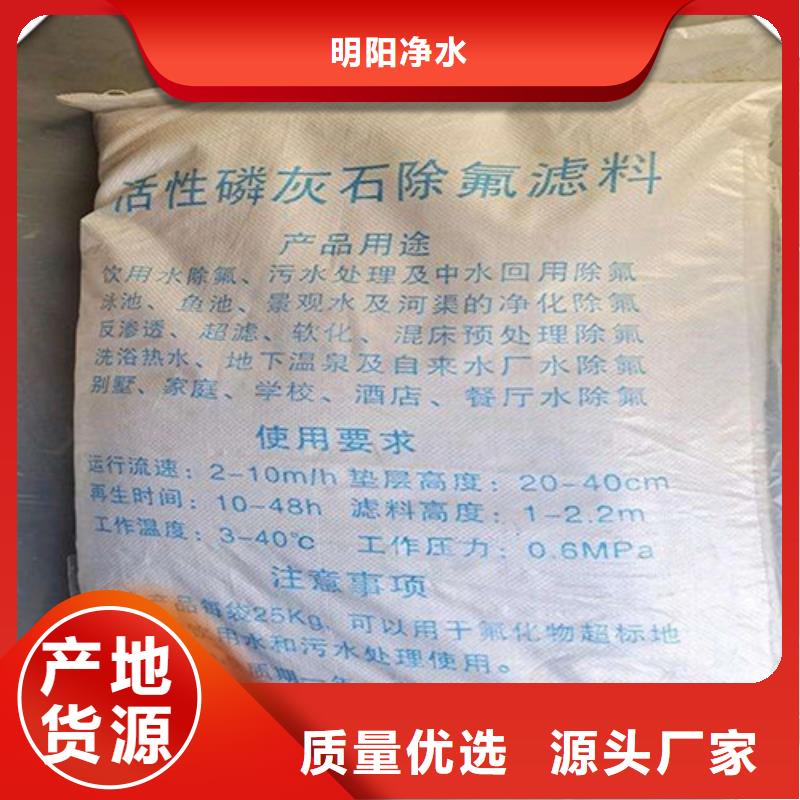 除氟滤料火山岩滤料用心细节