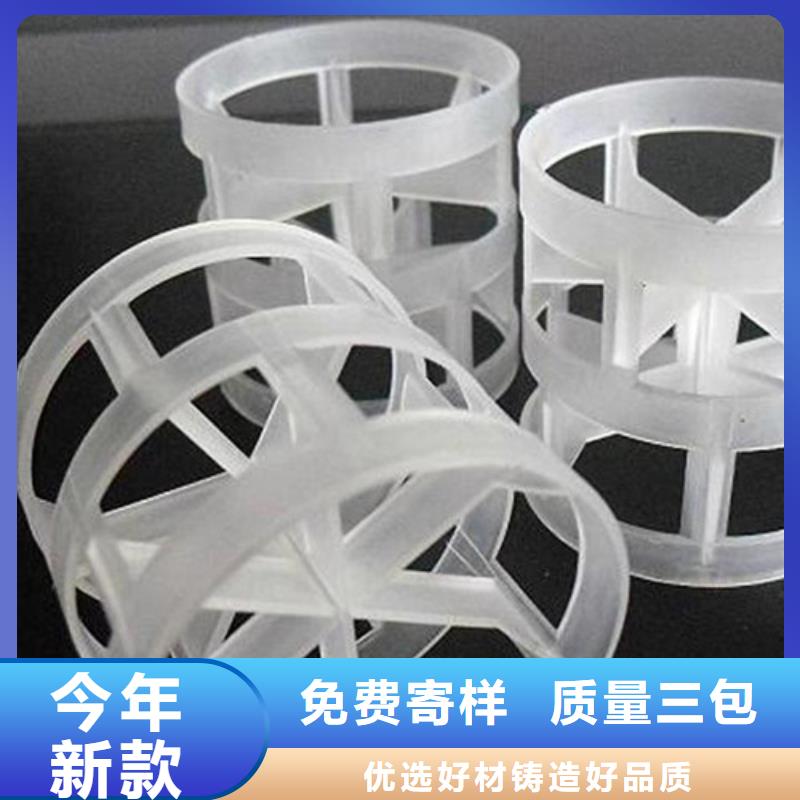 鲍尔环填料悬浮球填料厂家现货供应