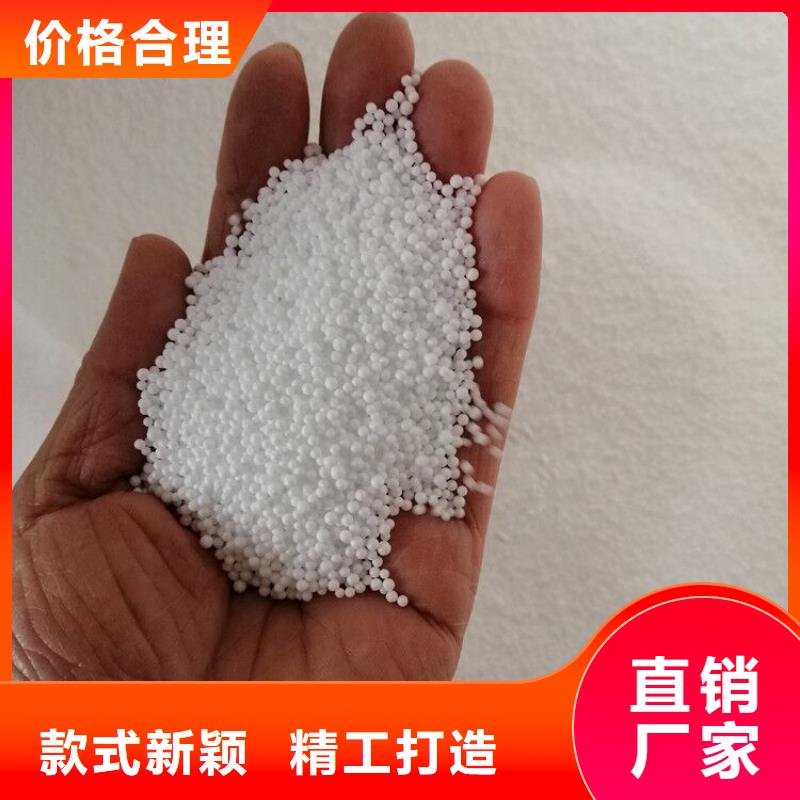 泡沫滤珠煤质原生碳厂家型号齐全