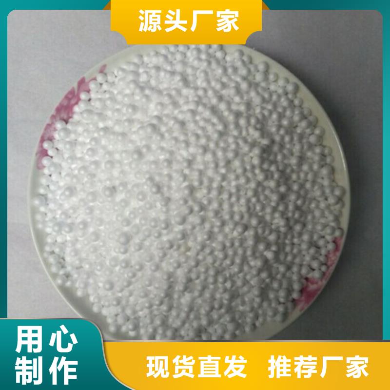 泡沫滤珠_【三氯化铁】品质无所畏惧