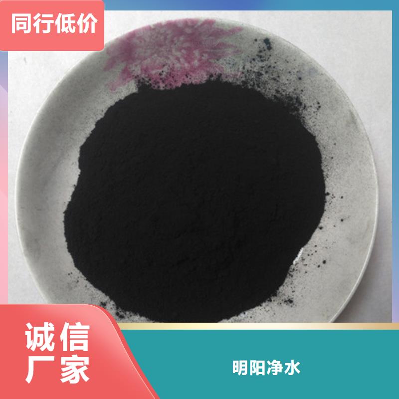 粉状活性炭【石英砂】质量看得见