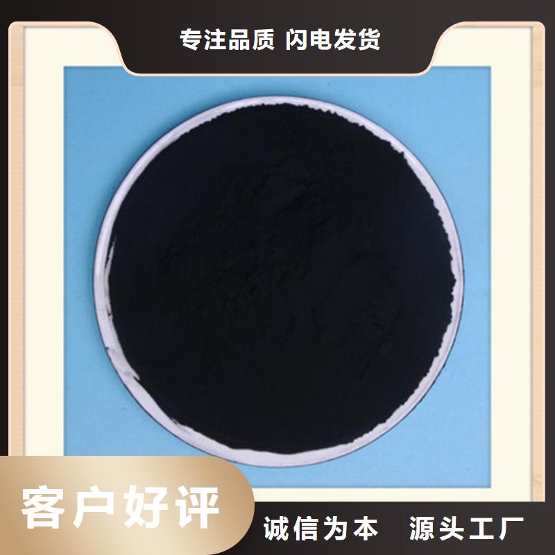 【粉状活性炭】-悬浮球填料供您所需
