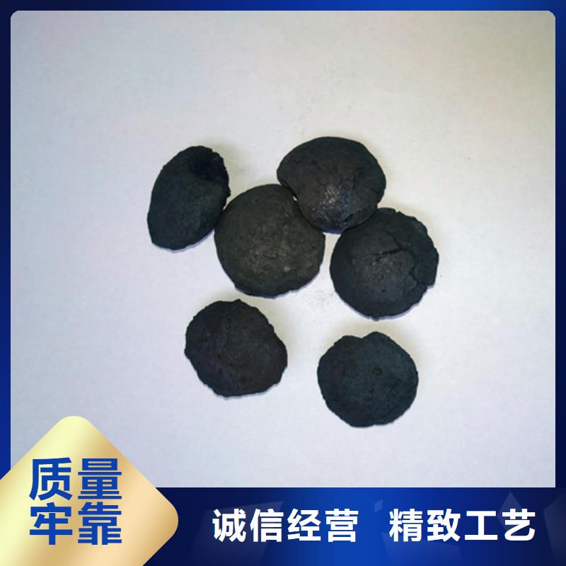 铁碳填料【pam阳离子】供应商