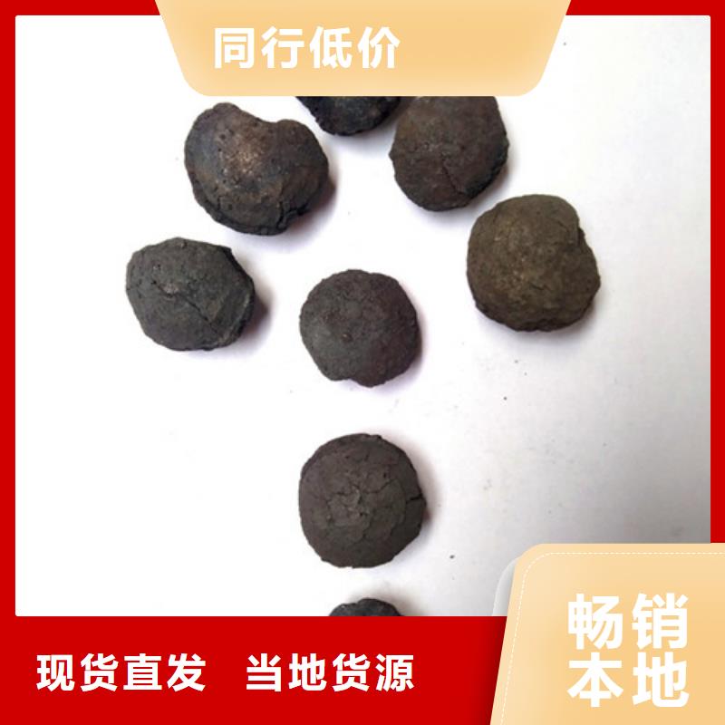 铁碳填料蜂窝斜管好产品放心购