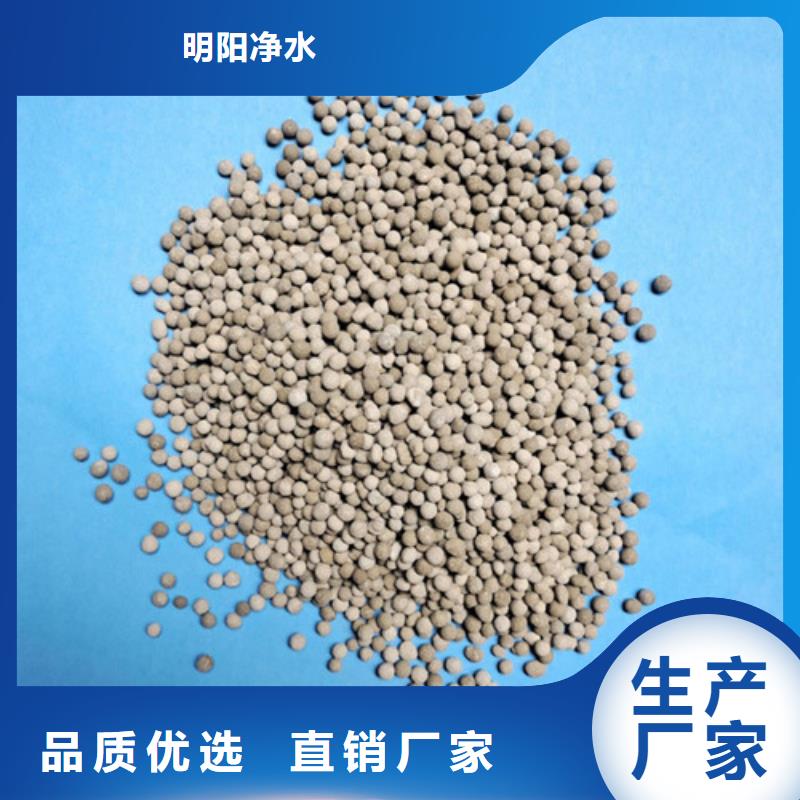 陶粒锰砂厂家直销
