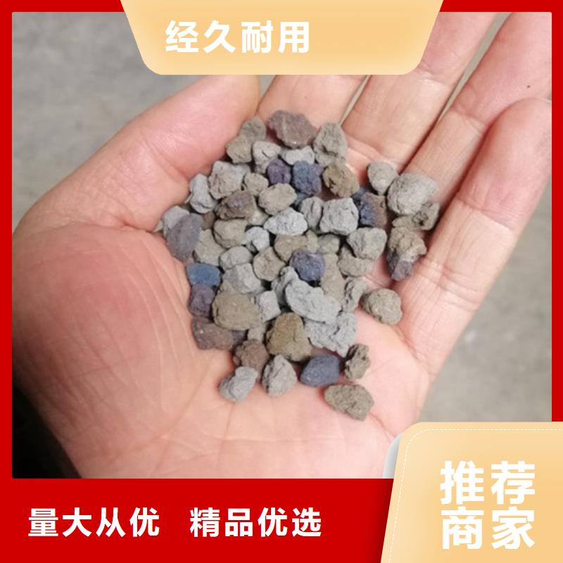 海绵铁滤料_火山岩滤料质量牢靠