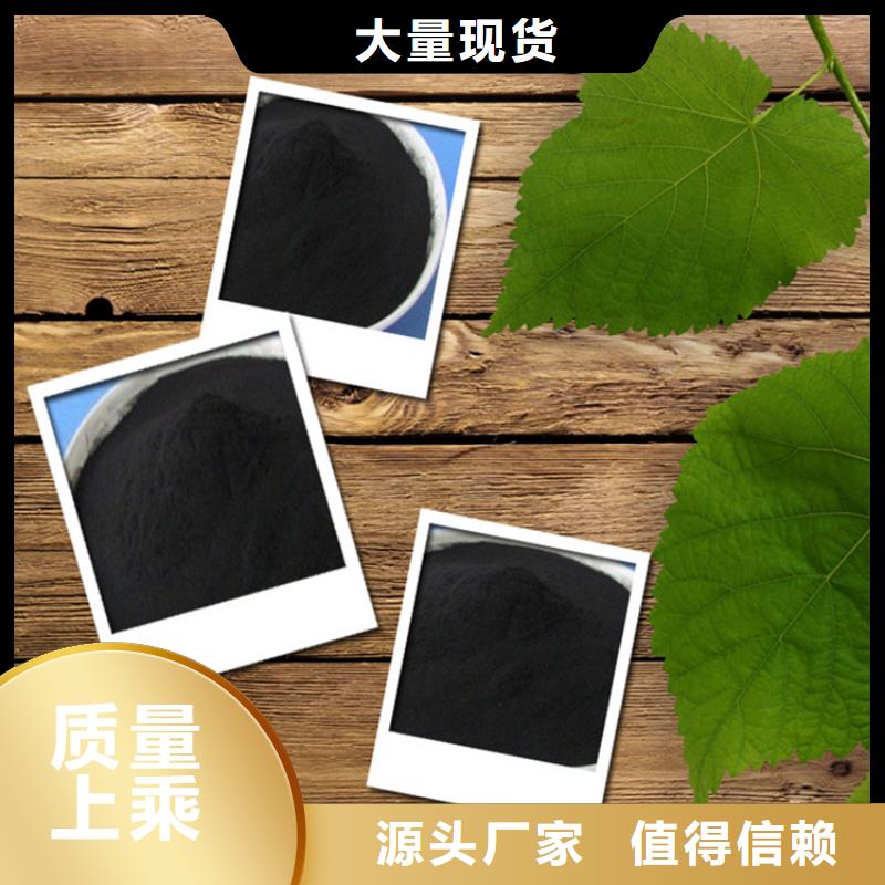 粉状活性炭,【硫酸铝】使用方法