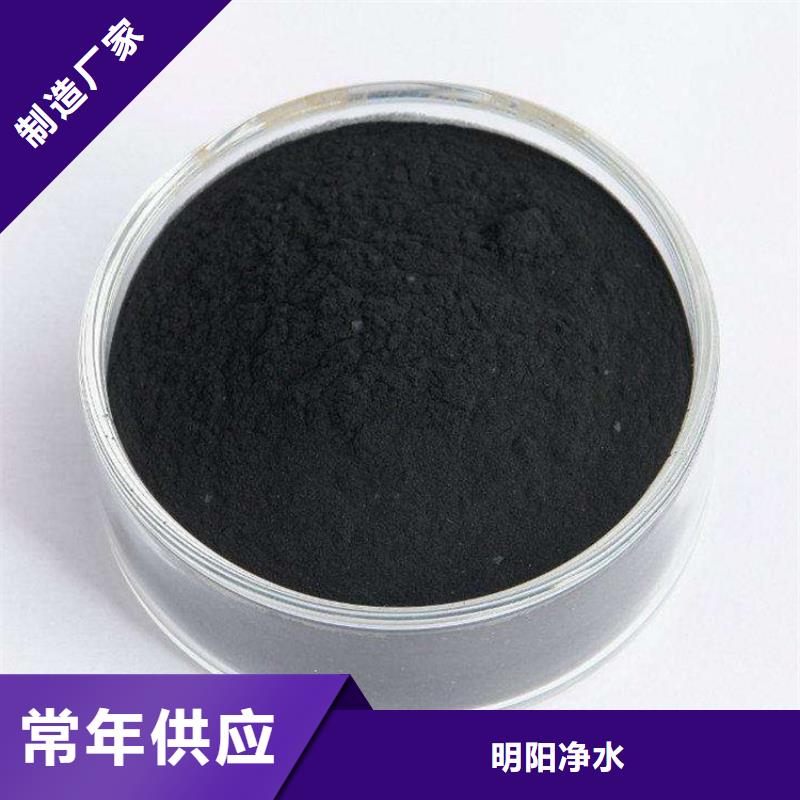 粉状活性炭pam聚丙烯酰胺用途广泛