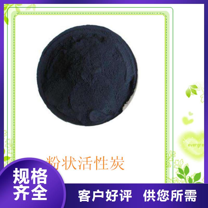 粉状活性炭,粘土生物陶粒滤料供应商