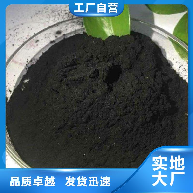 粉状活性炭组合填料品质有保障