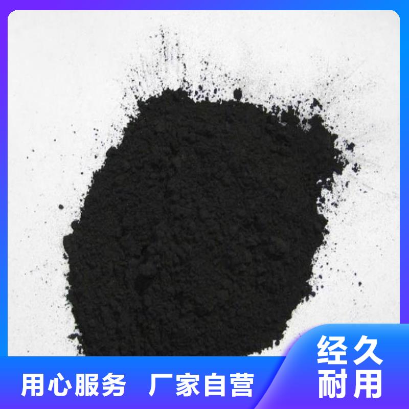 粉状活性炭【柱状活性炭】厂家新品