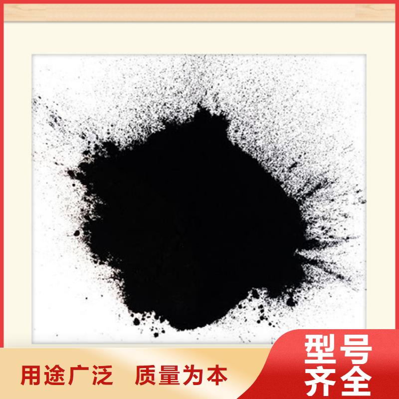粉状活性炭【硫酸铝】用心做好每一件产品