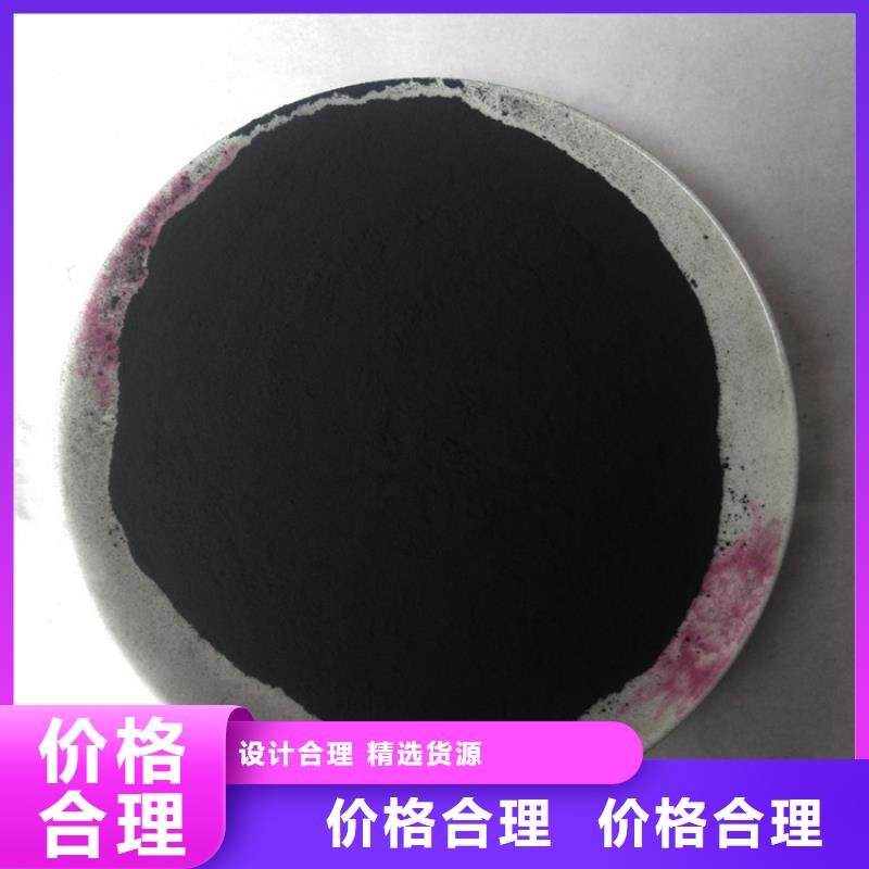 【粉状活性炭污水处理絮凝剂产品细节参数】