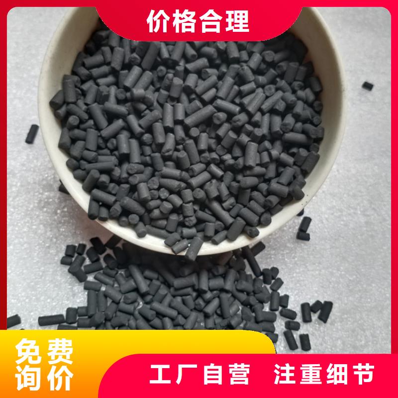 柱状活性炭【硫酸铝】当地厂家值得信赖