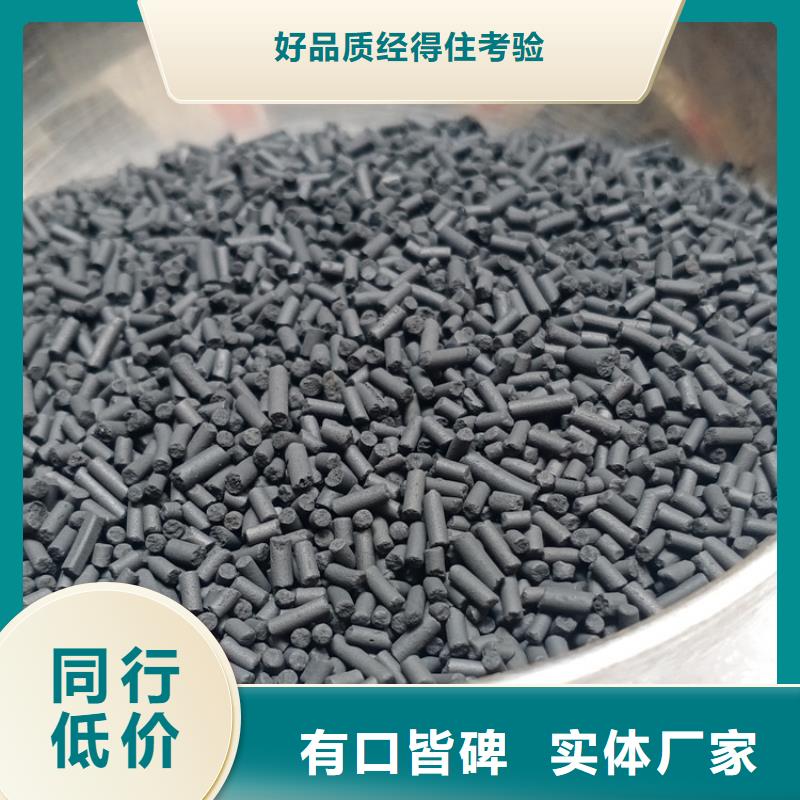 柱状活性炭锰砂现货齐全售后无忧