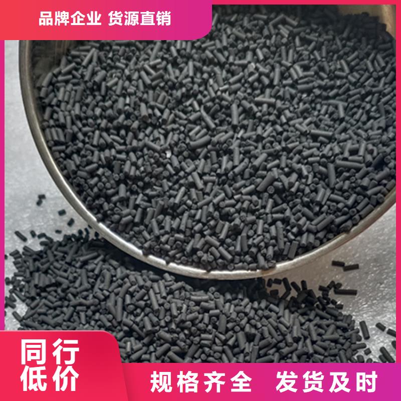 【柱状活性炭蜂窝斜管性价比高】