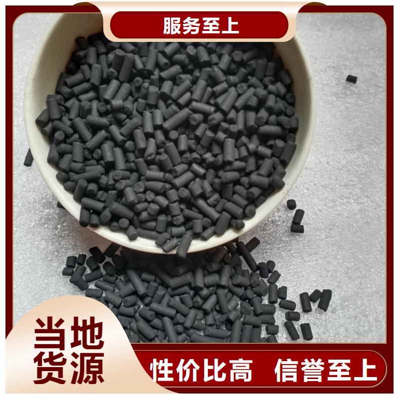 柱状活性炭货源充足