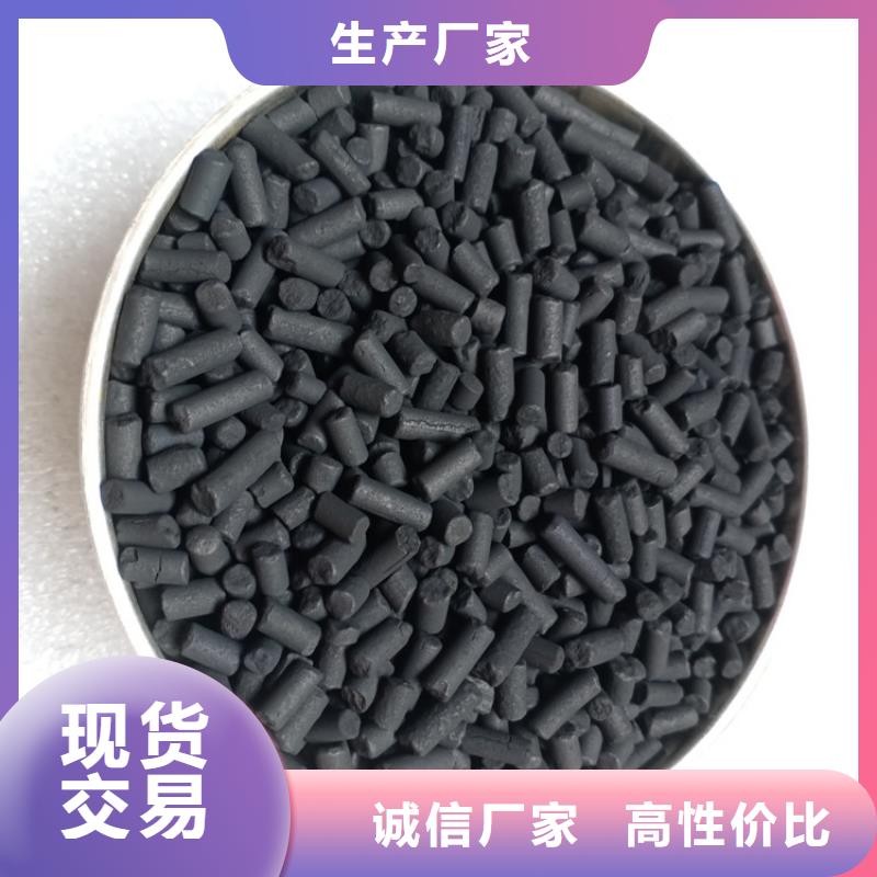 柱状活性炭蜂窝斜管严选材质