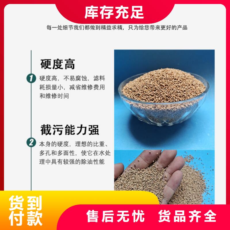 核桃壳滤料净水pac售后服务完善