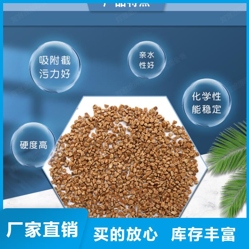【核桃壳滤料铝酸钙粉生产安装】
