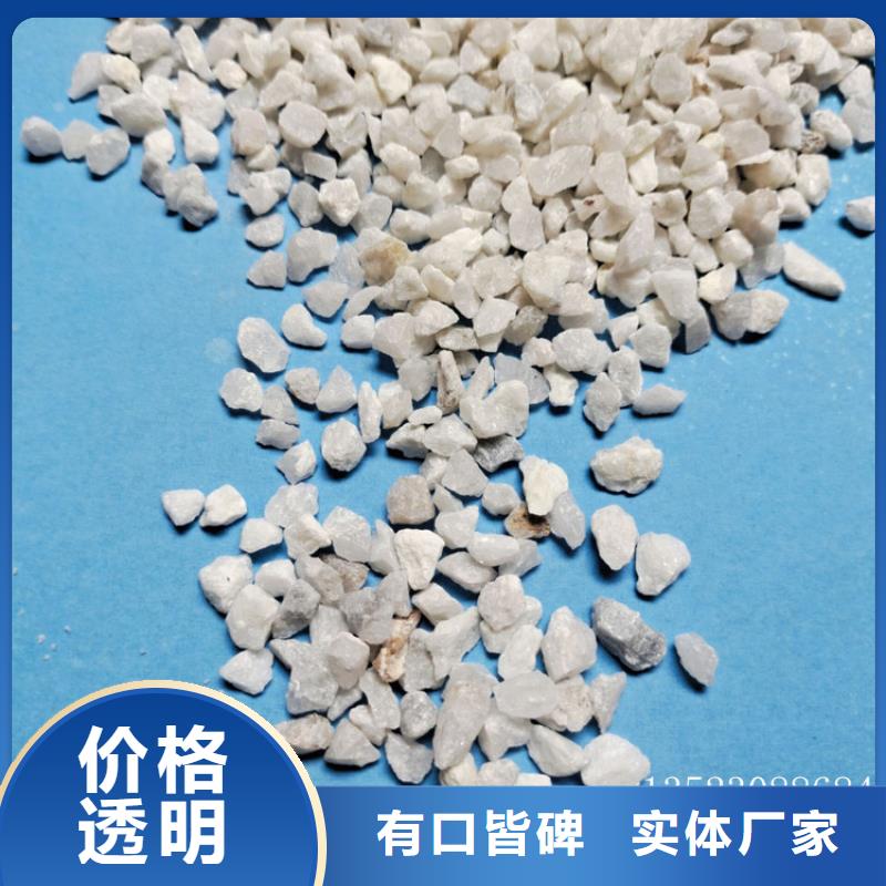 石英砂【三氯化铁】用心做品质