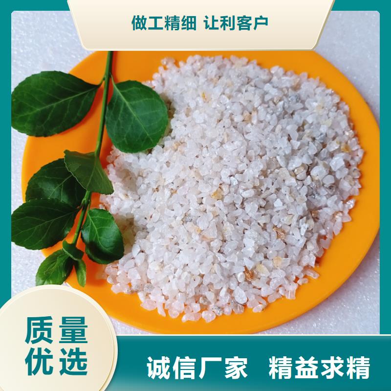 石英砂_无烟煤滤料用途广泛