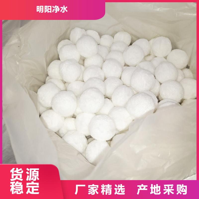 纤维球【三氯化铁】免费询价