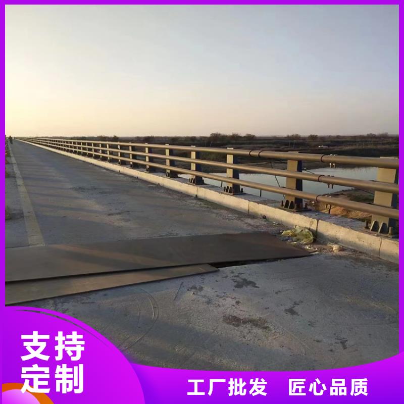 【氟碳漆喷塑防撞护栏】河道防撞护栏供货及时