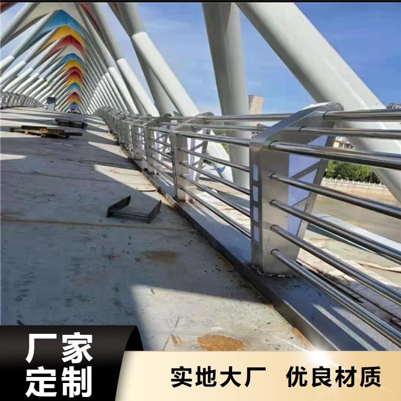 供应乡村道路复合管栏杆-现货充足有保障