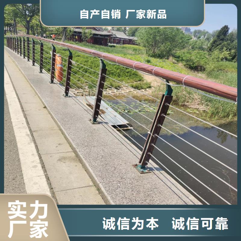 氟碳漆喷塑防撞护栏河道防撞护栏价格厂家定制